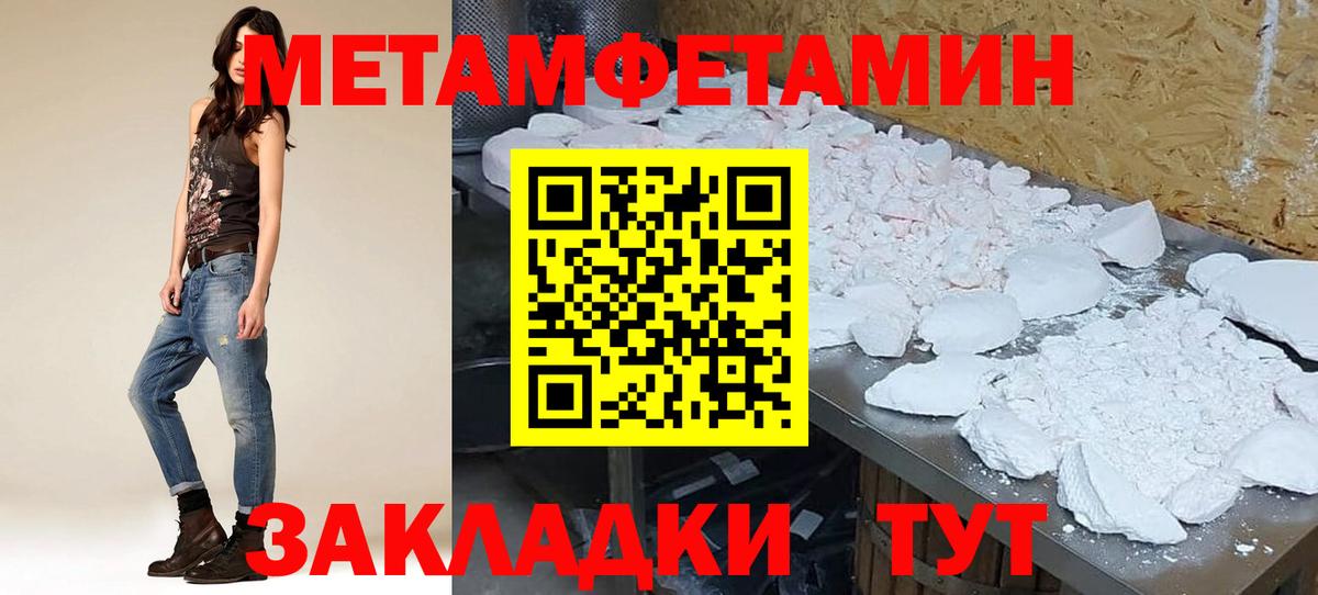 АМФ Premium  Амфетамин  АМФ  Вход с VPN  Пенза 