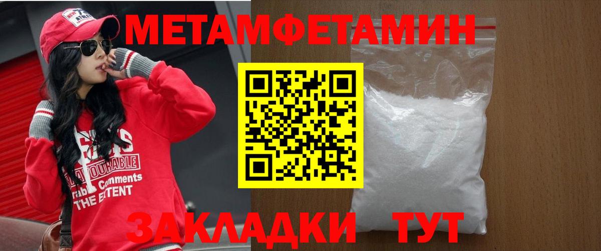 АМФ Premium Пенза