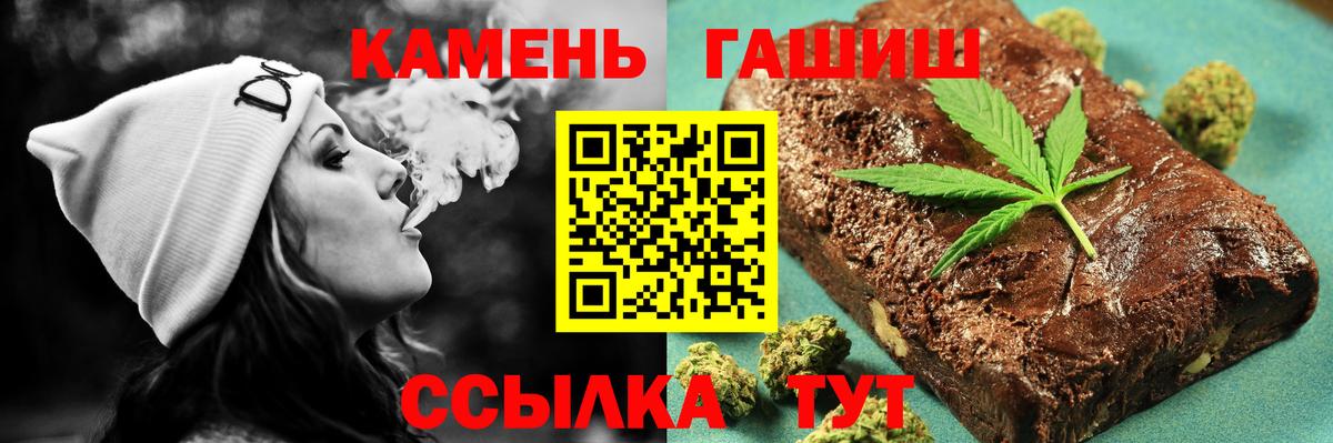 Гашиш гарик  Вход с VPN  Пенза  ГАШ гашик 