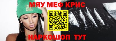 гашишное масло Будённовск