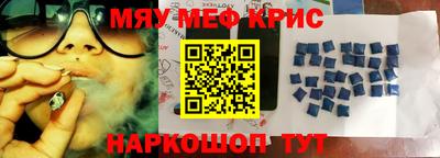 гашишное масло Будённовск