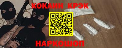 прущий лед Бугуруслан
