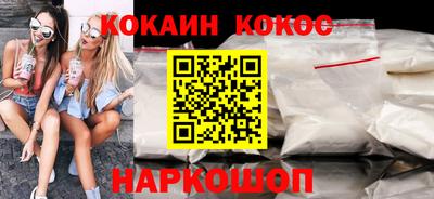 гашишное масло Будённовск