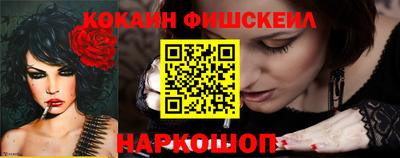 гашишное масло Будённовск