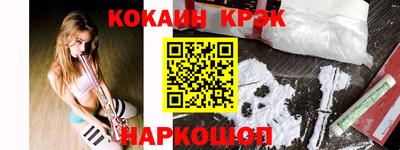 гашишное масло Будённовск