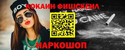 бутик Бузулук