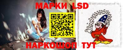 прущий лед Бугуруслан