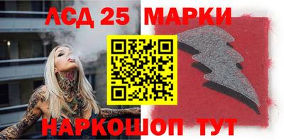 гашишное масло Будённовск