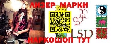 прущий лед Бугуруслан