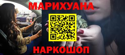 прущий лед Бугуруслан