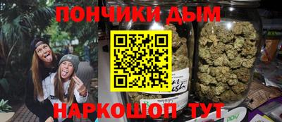 гашишное масло Будённовск
