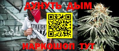 прущий лед Бугуруслан