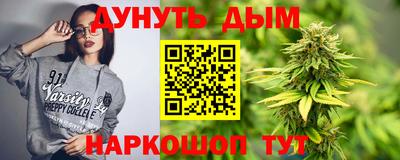 гашишное масло Будённовск