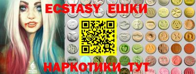 прущий лед Бугуруслан