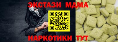 прущий лед Бугуруслан