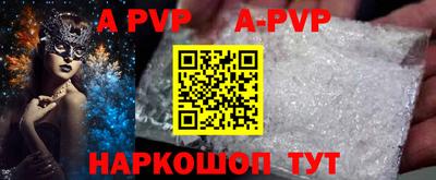бутик Бузулук