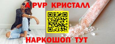 бутик Бузулук