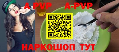 бутик Бузулук