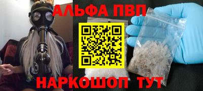 гашишное масло Будённовск