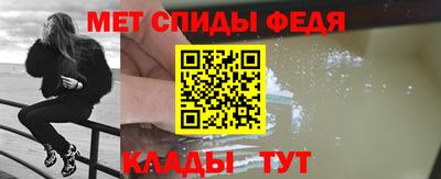 прущий лед Бугуруслан