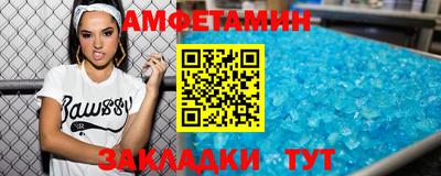 прущий лед Бугуруслан