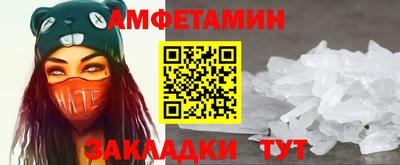 прущий лед Бугуруслан