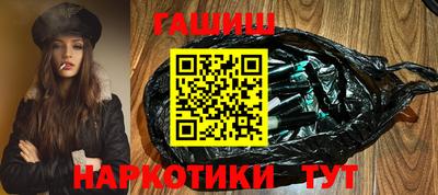 гашишное масло Будённовск