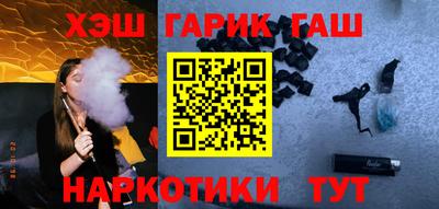 прущий лед Бугуруслан