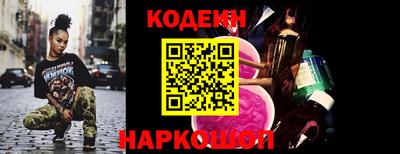 прущий лед Бугуруслан