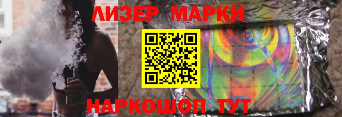Лсд 25 экстази ecstasy  Вход с VPN  Пенза 