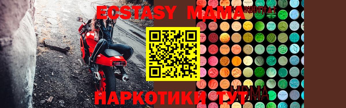 MDMA VHQ Пенза