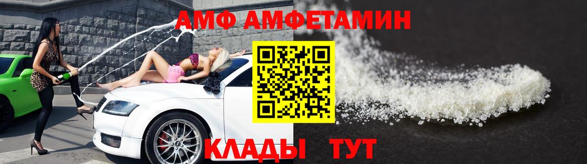 Пенза  МЕТАМФЕТАМИН кристалл  Вход с VPN  МЕТАМФЕТАМИН кристалл 