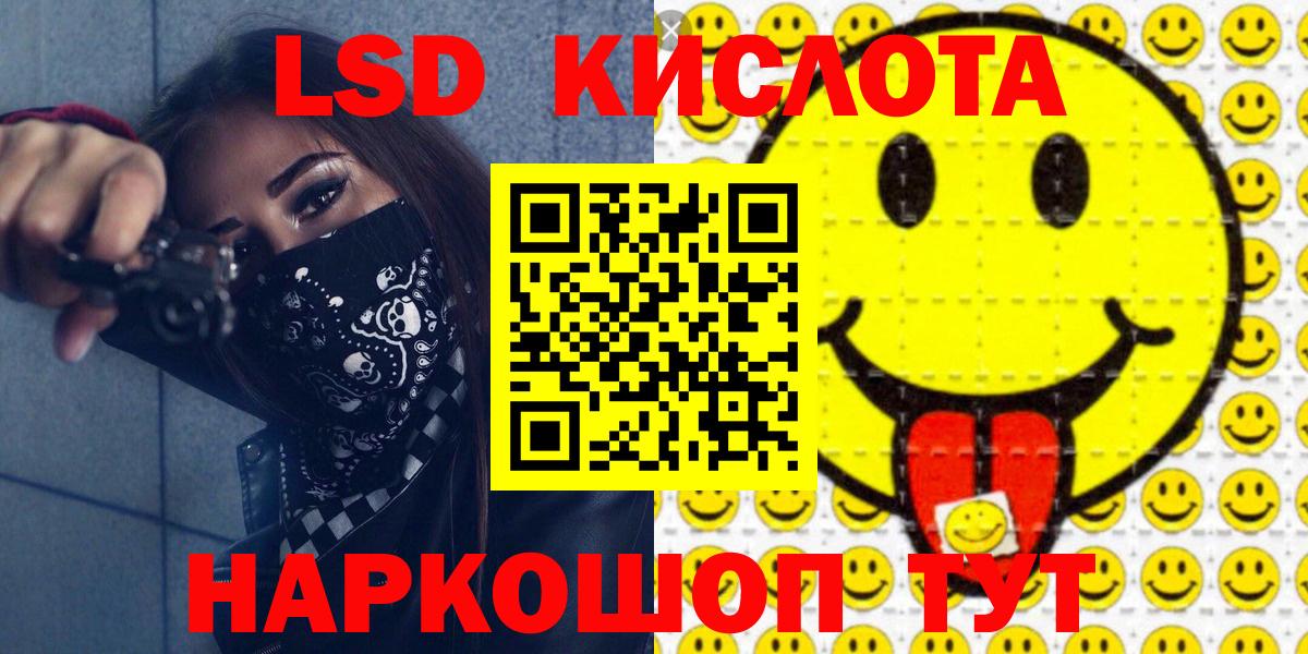 Пенза  Марки 25I-NBOMe 1,8мг  Вход с VPN 