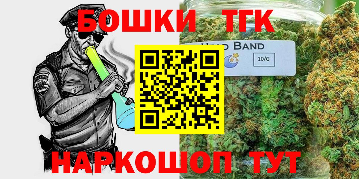 Каннабис план Пенза